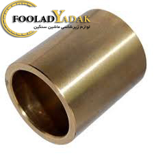 بوش برنجی استاندارد