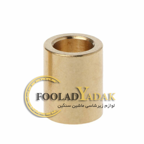 بوش برنجی استاندارد