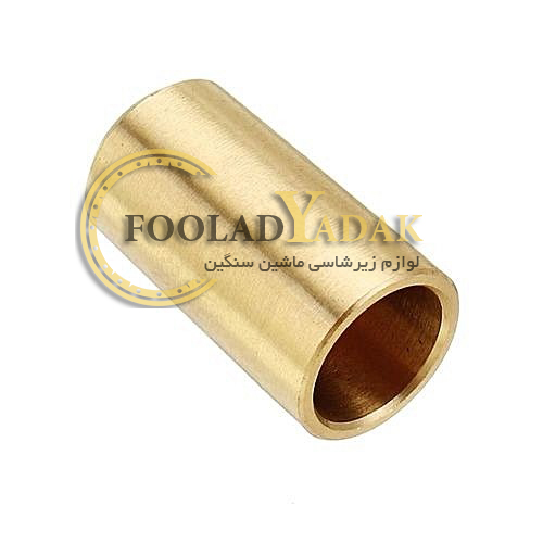 ساخت بوش برنجی