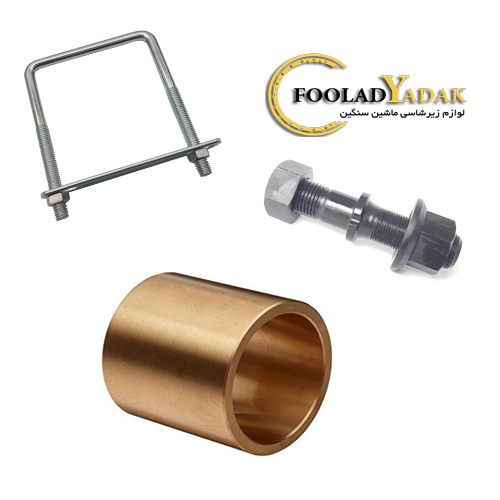 فروش لوازم زیرشاسی کامیون