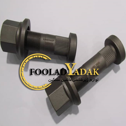 پیچ چرخ دانگ فنگ