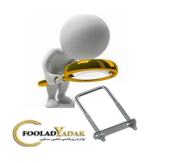 کرپی زیر شاسی کامیون