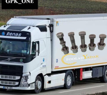 پیچ چرخ تریلی ‏SAF