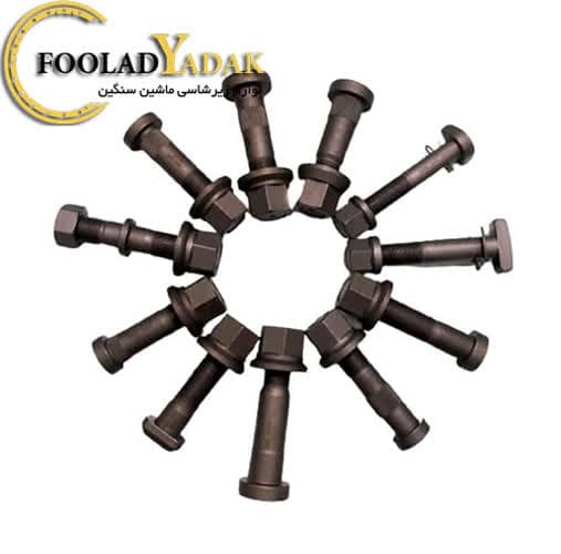 فروش پیچ چرخ ماشین سنگین