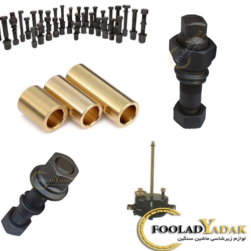 فروش عمده لوازم یدکی ماشین‌های سنگین