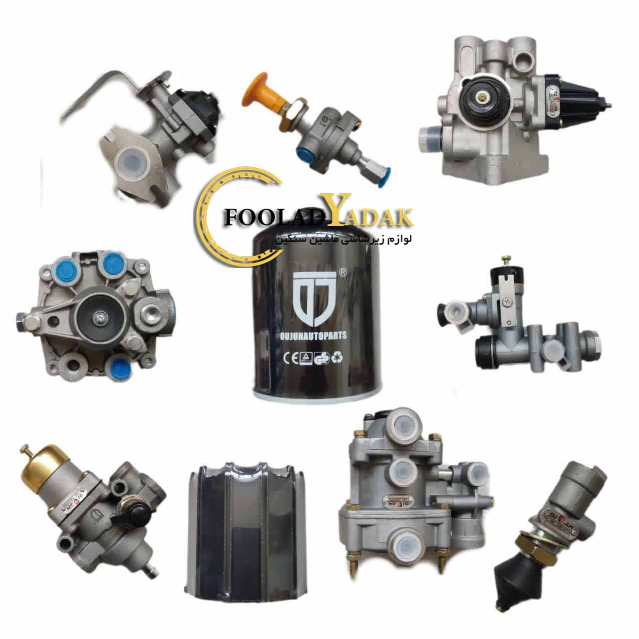 لوازم بادی کامیون