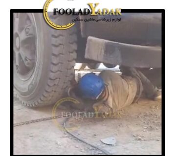 باز کردن پیچ چرخ کامیون