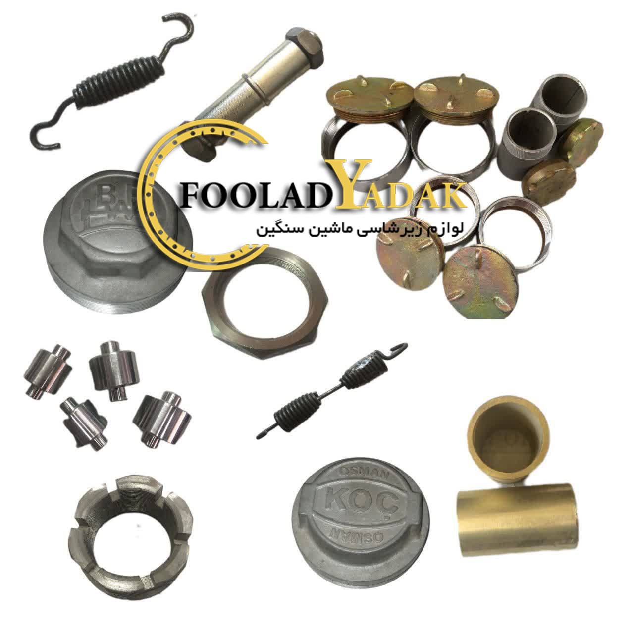 لوازم تریلی سه محور