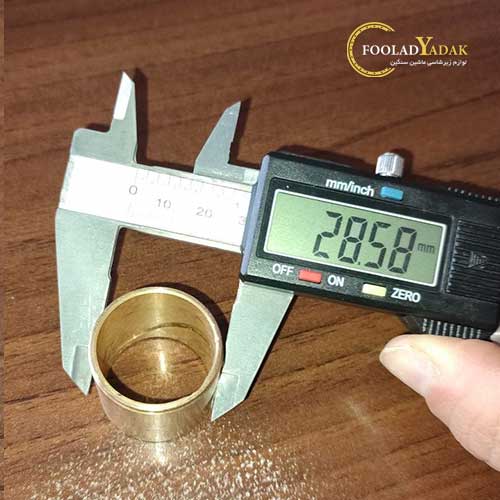 بوش برنز فسفر 28.58