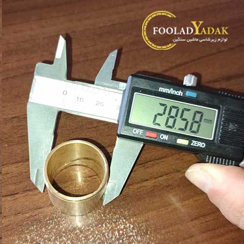 بوش برنز فسفر